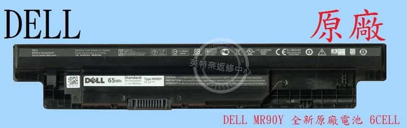 英特奈 DELL 戴爾 Inspiron 14R 5421 P37G001 原廠筆電電池 MR90Y