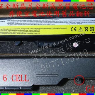 英特奈 LENOVO 聯想 IdeaPad G770 20089 筆電電池 G460