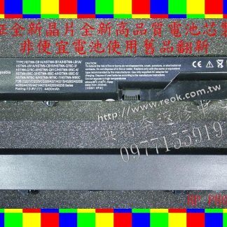 英特奈 HP 惠普 Compaq CQ620 CQ621 筆電電池 PH06