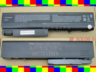 英特奈 HP 惠普 Compaq 6515B 6910P  筆電電池 NC6100