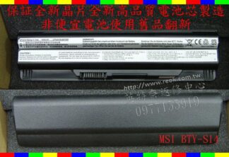 英特奈 MSI 微星 MS-1759 GE70 2QD GE70 2PE GE70 2PC  筆電電池 BTY-S14