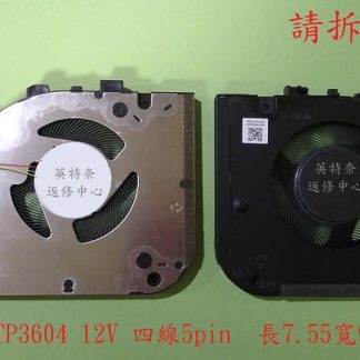 ASUS華碩 TP3604V TP3604VA TN3604 TN3604Y TN3604YA 筆電風扇TP3604