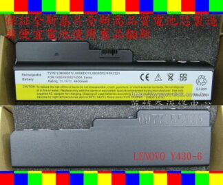 LENOVO 聯想 IdeaPad   L08O6D01 L08S6D01 筆電電池 Y430