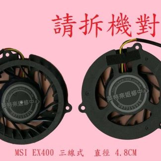 英特奈 微星 MSI GX400 MS-1435 PR600 MS-1637 筆電散熱風扇 EX400