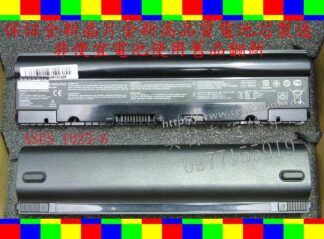 英特奈 華碩 ASUS EeePC 1025 1025C 1025CE A31-1025  筆電電池 1025