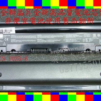 英特奈 華碩 ASUS EeePC 1225 1225C 1225B A32-1025 筆電電池 1025