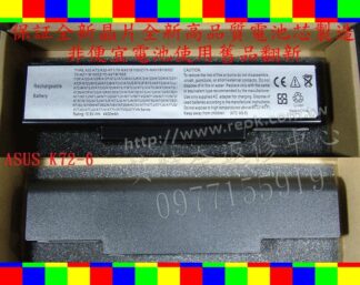華碩 ASUS X77 X77J X77JA X77JG X77JO X77JQ X77JV X77V 筆電電池 K72