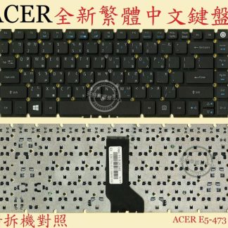 英特奈 宏基 ACER TravelMate TM P249 N16Q1 繁體中文鍵盤 E5-473