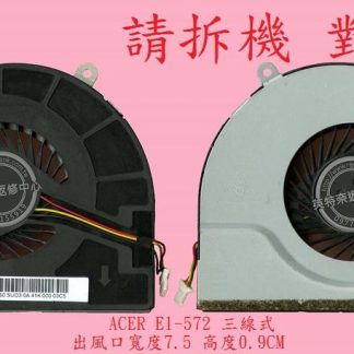 宏碁 ACER Aspire AS E1-532 E1-532G E1-570 E1-570G 筆電風扇 E1-572