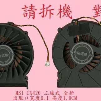 英特奈 微星 MSI CX420 CX420MX MS-1453 CR420 CR420MX 筆電散熱風扇 CX420