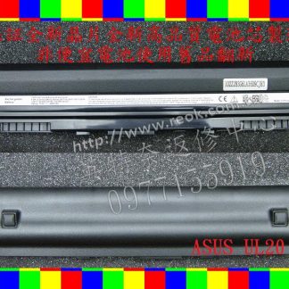 ASUS 華碩 EeePC 1201H 1201H 1201HA 1201HAG 120HAB 筆電電池 UL20