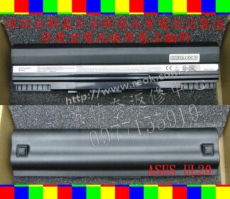 ASUS 華碩  EeePC 1201P 1201PN 筆電電池 UL20