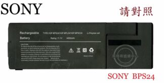 SONY索尼 PCG-41211P VPCSE16FW VPCSE SE VPCSC SC 筆電電池BPS24