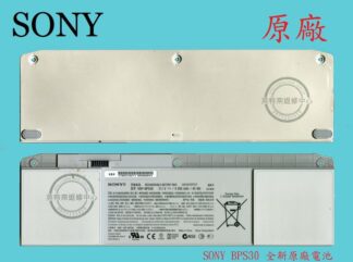 ☆REOK☆ SONY 索尼  VGP-BPS30 BPS30  原廠 筆電電池