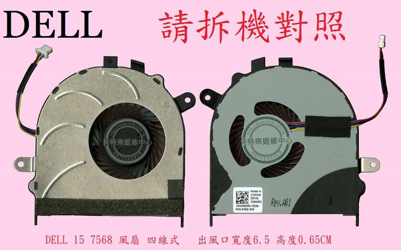 ☆REOK☆ DELL 戴爾 Inspiron 15 7568 筆電散熱風扇 15-7568