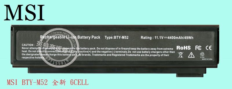 英特奈 MSI 微星 GX700 GX701 EX700 EX705 MS-1719 筆電充電電池 BTY-M52