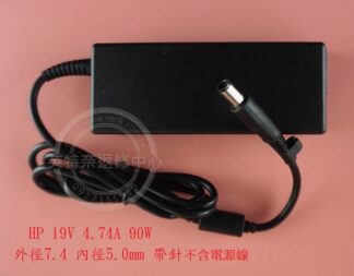 HP 惠普 Hstnn-C68C EliteBook 8440W 8440P 筆電 變壓器 90W 帶針