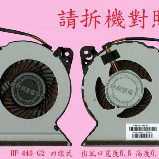 英特奈 惠普 HP ProBook 440 G2 Hstnn-C83C 445 G2 筆電散熱風扇 440 G2