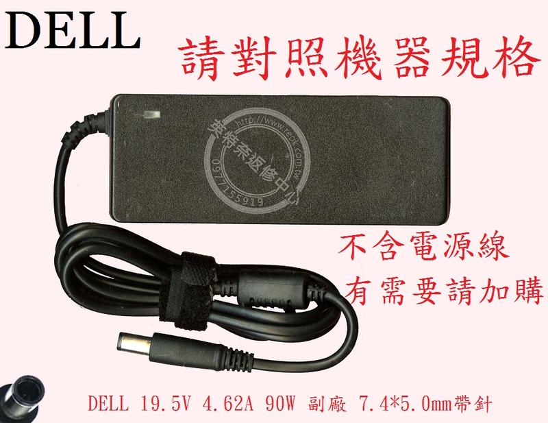 英特奈 DELL 戴爾 Inspiron 1464 P09G N4010 P11G 筆電變壓器 4.62A 帶針