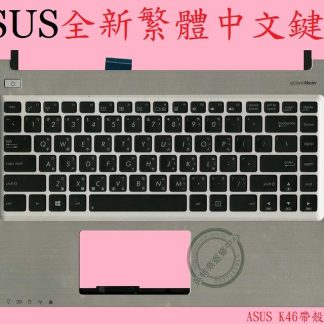 ☆REOK☆ ASUS 華碩 A46 A46C A46CA A46CB 繁體中文鍵盤 帶C殼 K46