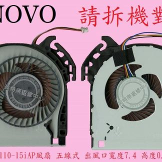 聯想 Lenovo Ideapad V110-15IAP 80TG 80TG012GTW 筆電風扇 V110-15IAP