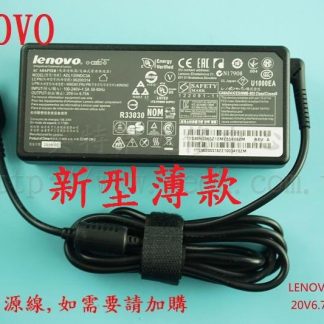 聯想 LENOVO IdeaPad 330-17ICH 81FL 20V 6.75A 135W 原廠變壓器 方頭帶針