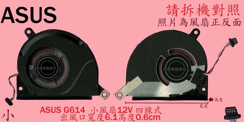 商品實拍