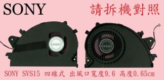 SONY 索尼 VAIO SVS151A12W SVS15118ECW SVS1511S3C  筆電散熱風扇 SVS15