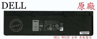 英特奈 DELL 戴爾 GVD76 HJ8KP J31N7 W57CV  原廠筆電電池 WD52H