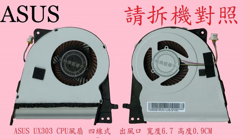 商品實拍