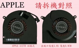 ☆REOK☆ APPLE 蘋果 MacBook A1278 筆電CPU散熱風扇