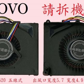 英特奈 聯想 Lenovo E420 TP00020A E425 筆電散熱風扇 E520