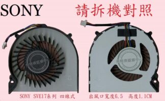 英特奈 SONY 索尼 VAIO SVE1711X1EB SVE1713ACXB  筆電散熱風扇 SVE17