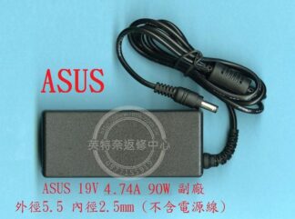 ASUS 華碩 K43E K43U K43T K43TA K43TK 19V 4.74A 90W  筆電變壓器