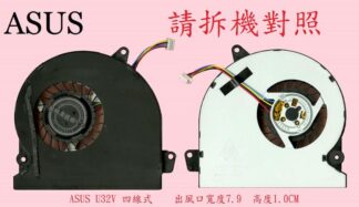 ☆REOK☆ ASUS 華碩 U32V U32VJ U32VM  筆電CPU散熱風扇 U32V