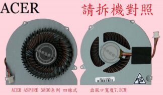 宏碁 ACER Aspire AS 5830 5830G 5830T 5830TG P5LJ0 筆電散熱風扇 5830
