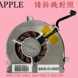 ☆REOK☆ APPLE 蘋果 MacBook A1181 945用 筆電CPU散熱風扇