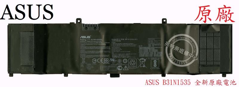 英特奈 ASUS 華碩 UX310UF UX310UFR 原廠筆電電池 B31N1535