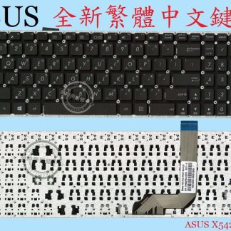 華碩 ASUS R542UQ R542UA 繁體中文鍵盤 X542