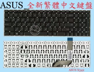 ASUS 華碩 X542 X542B X542BA X542BP 繁體中文鍵盤 X542