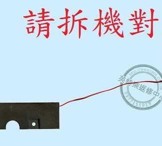 英特奈 ASUS 華碩 X553 X553M X553MA X553S X553SA 筆電喇叭