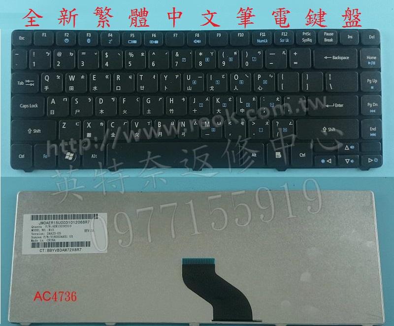 英特奈 宏碁 ACER Aspire AS 5942 5942G KAQB0 繁體中文鍵盤 F3 藍芽