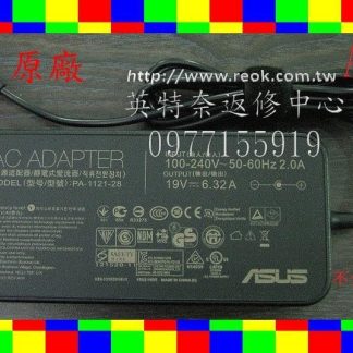 ASUS 19V 6.32A 120W 代用 喜傑獅 CJSCOPE QX-350 19.5V 6.15A 原廠變壓器