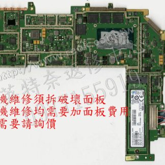 ☆REOK☆ 微軟 Microsoft Surface Pro 4 1724 不開機 不顯示 換電池 觸控面板破 維修