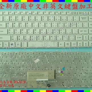 英特奈 微星 MSI CX420 MS-1453 白色 繁體中文鍵盤 MS420