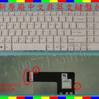 英特奈 SONY 索尼 SVF152A29P 筆電繁體中文鍵盤 SVF15