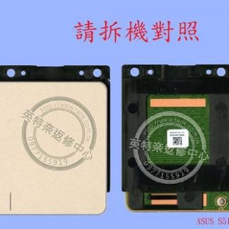 ☆REOK☆ ASUS 華碩 S510 S510U S510UQ X510UQ 觸控板 滑鼠板 拆機品