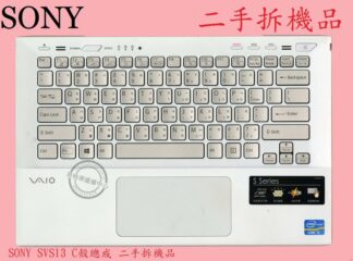 SONY 索尼  SVS13A36PG SVS13A100C 繁體中文鍵盤 C殼總成 拆機品 SVS13