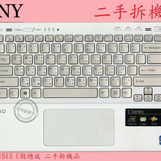 英特奈 SONY 索尼 SVS131E1DP SVS13123CWR 繁體中文鍵盤 C殼總成 拆機品 SVS13