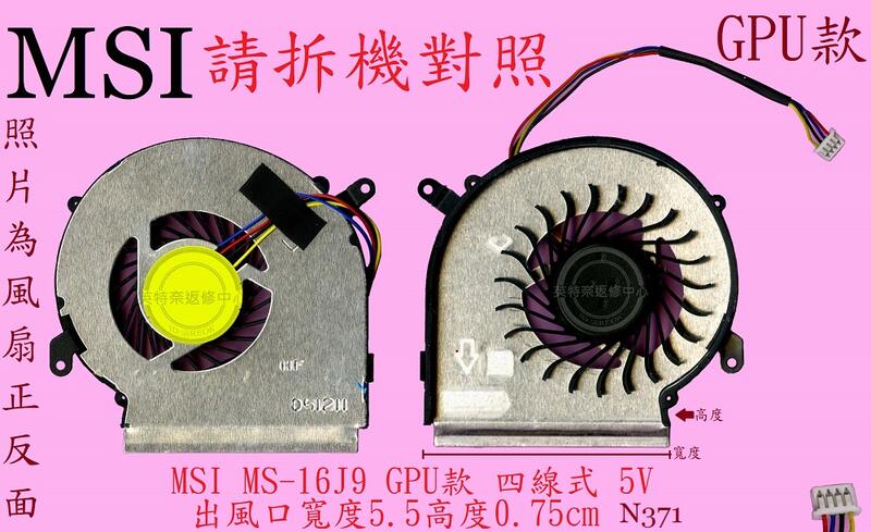商品實拍